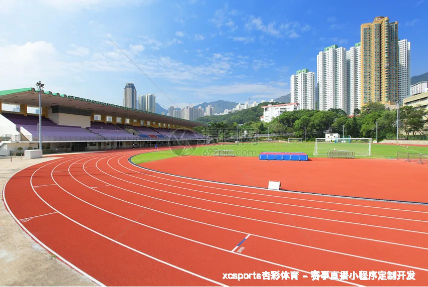 杏彩官网🏅 比分跳动，你的心跳与赛事同频共振！💓