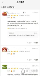 林丝微